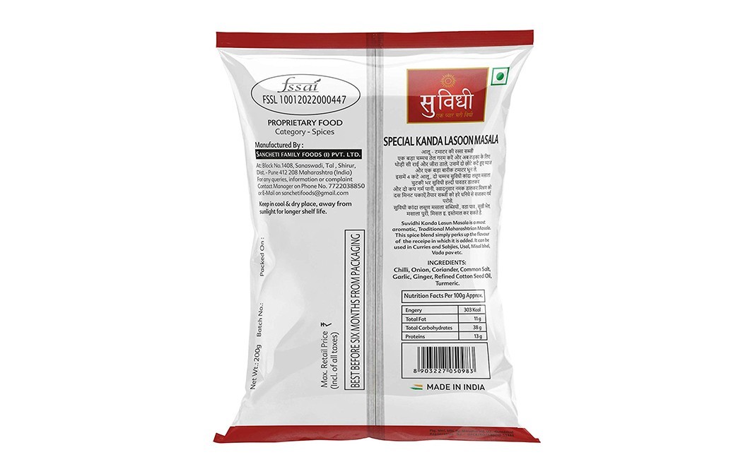 Suvidhi Special Kanda Lasoon Masala    Pack  200 grams